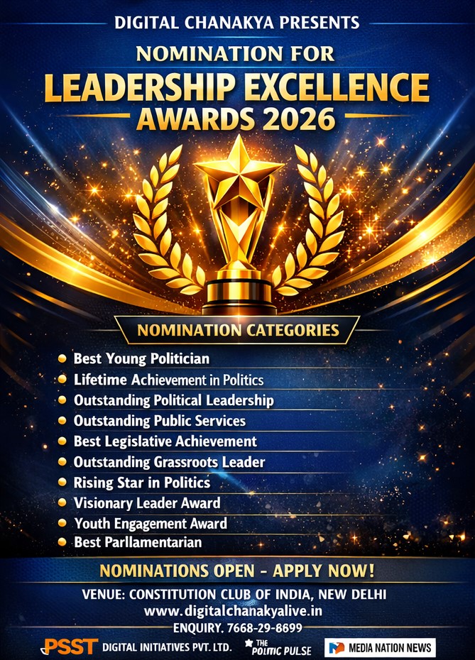 DIGITAL CHANAKYA PRESENTS LEADERSHIP EXCELLENCE AWARDS 2026