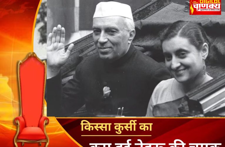 हफ्ते भर में कंप्लीट हुआ था तीसरा आम चुनाव, संसद में कांग्रेस का घटा कद, कनॉट प्लेस में बोर्ड पर दिखाए नतीजे