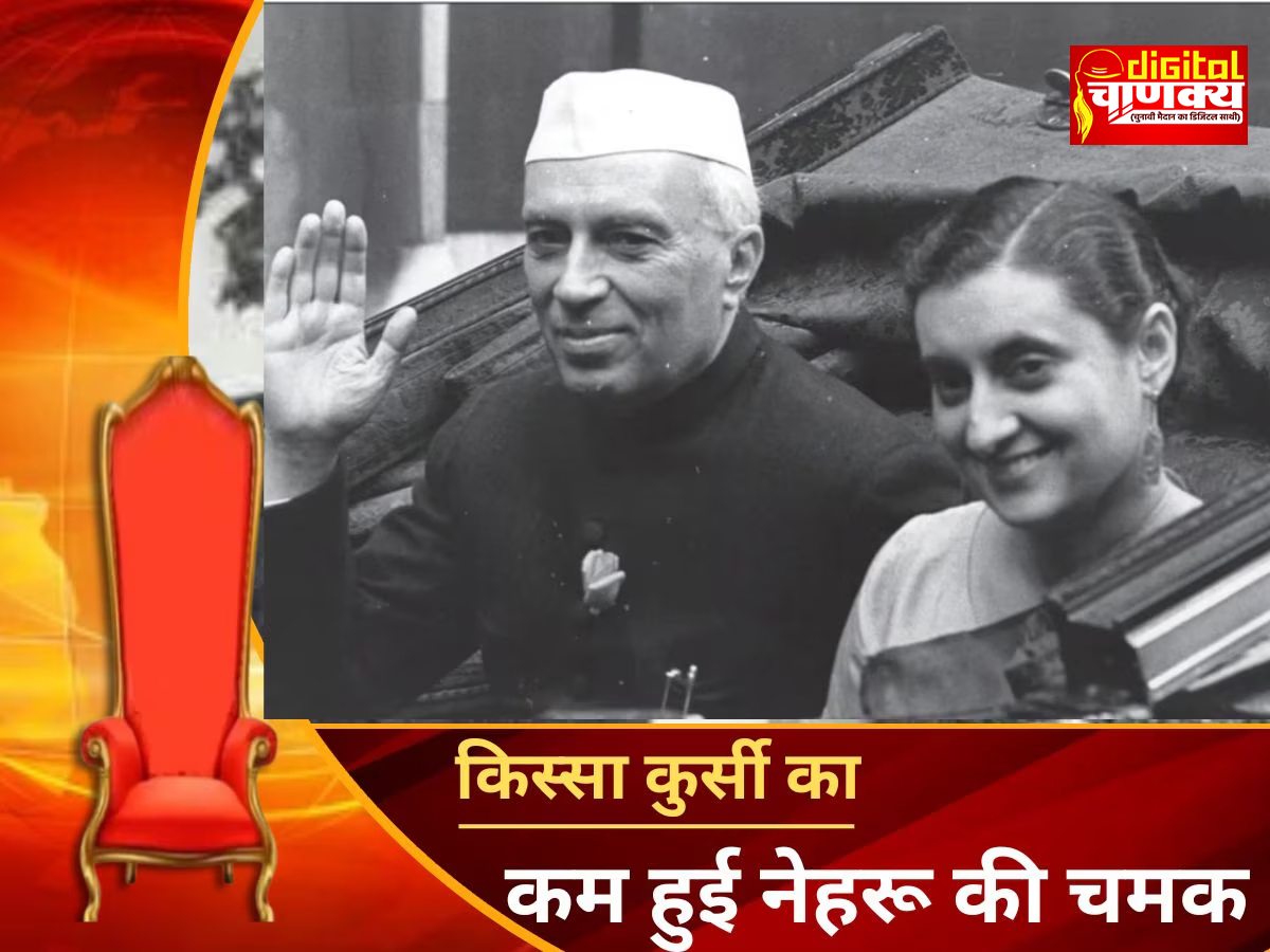 General Election 1962 Story