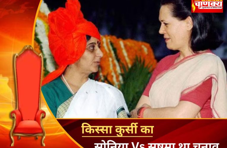 जब रैली में सुषमा स्वराज के मुंह से फर्राटेदार कन्नड़ सुनकर उछल पड़ी जनता, 1999 की वो स्पीच तो सुनिए