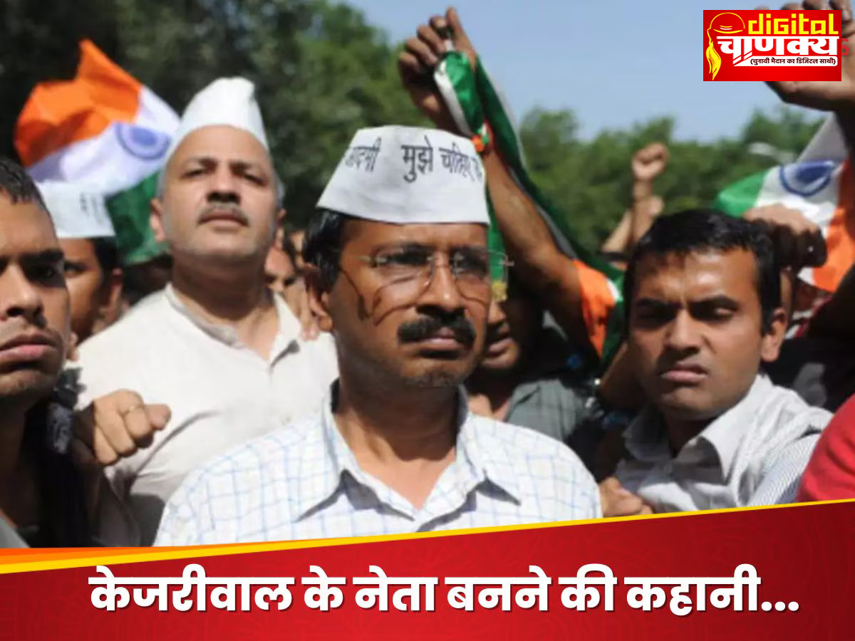 Arvind Kejriwal
