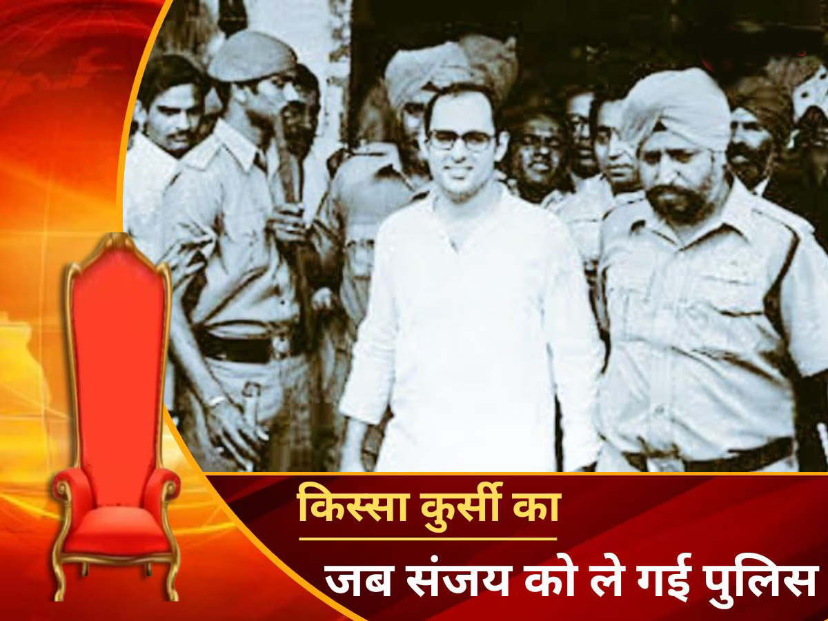Sanjay Gandhi News